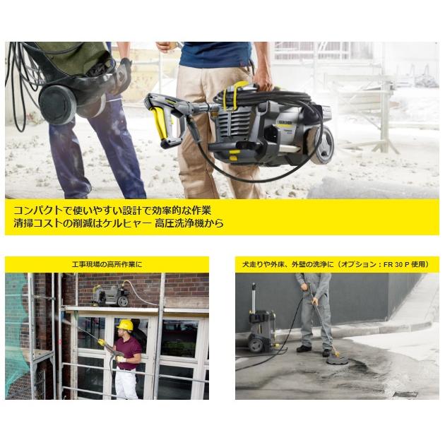 ＫＡＲＣＨＥＲ　業務用冷水高圧洗浄機　ＨＤ　４／８　Ｃ　６０Ｈｚ（西日本専用） ケルヒャー 代引き不可 KARCHER 業務用冷水高圧洗浄機 HD4/8C