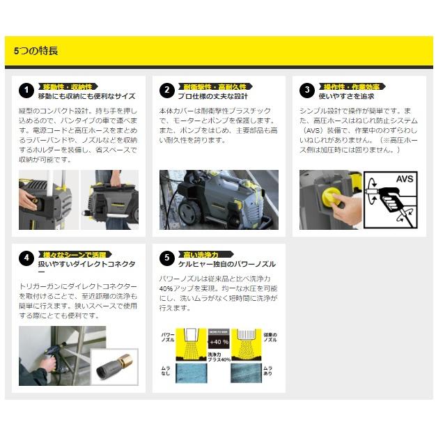 ケルヒャー 代引き不可 KARCHER 業務用冷水高圧洗浄機 HD4/8C 60Hz 新