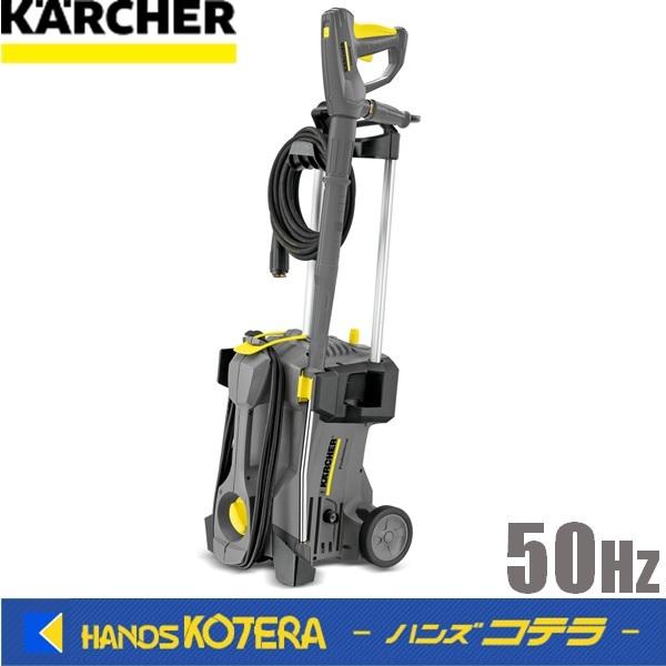 ケルヒャー（KARCHER） 代引き不可 業務用冷水高圧洗浄機 HD4/8P 50Hz