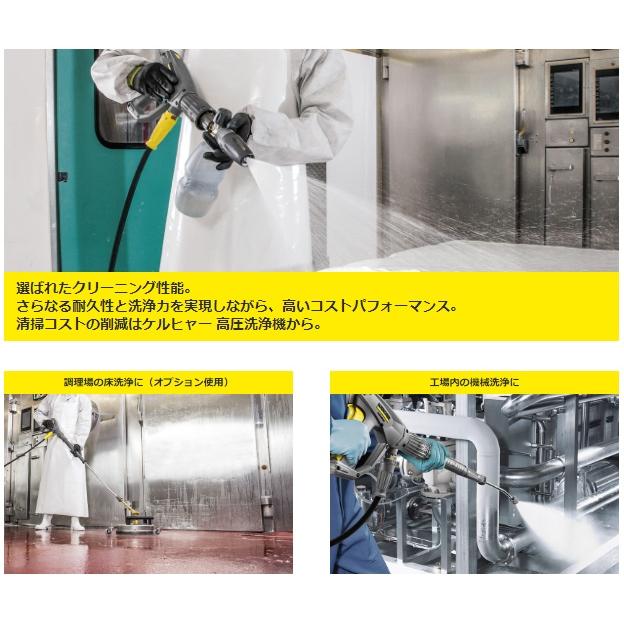 代引き不可  KARCHER  ケルヒャー  業務用冷水高圧洗浄機 HD7/15M 60Hz 三相200V *個人宅配送不可 *車上渡し品の画像