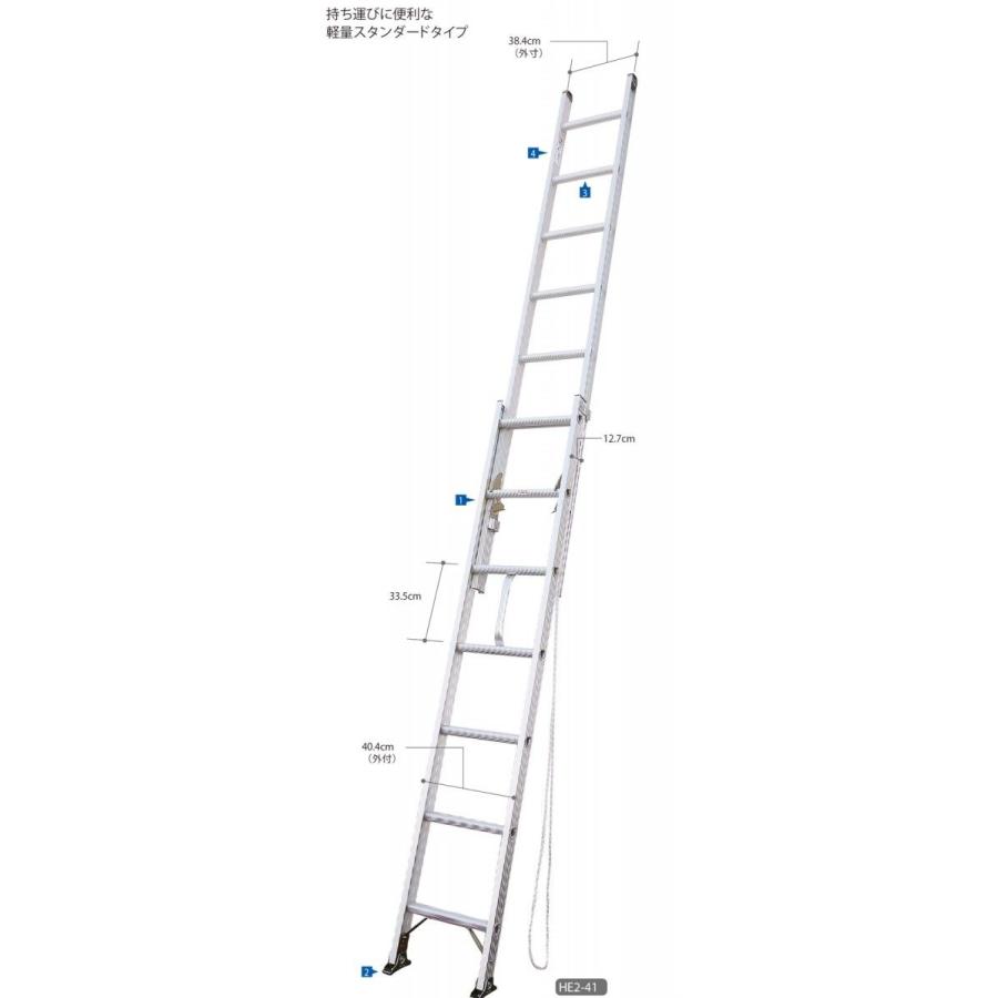 代引き不可  ハセガワ長谷川  Hasegawa　HE2 2.0型　アルミ２連はしご　HE2 2.0 -41　全長4.15m　軽量タイプ｜handskotera｜04