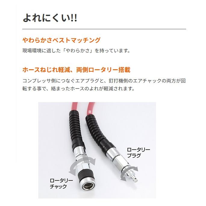 マックス（MAX） エアホース 高圧用プレミアムやわすべりホース［内径 