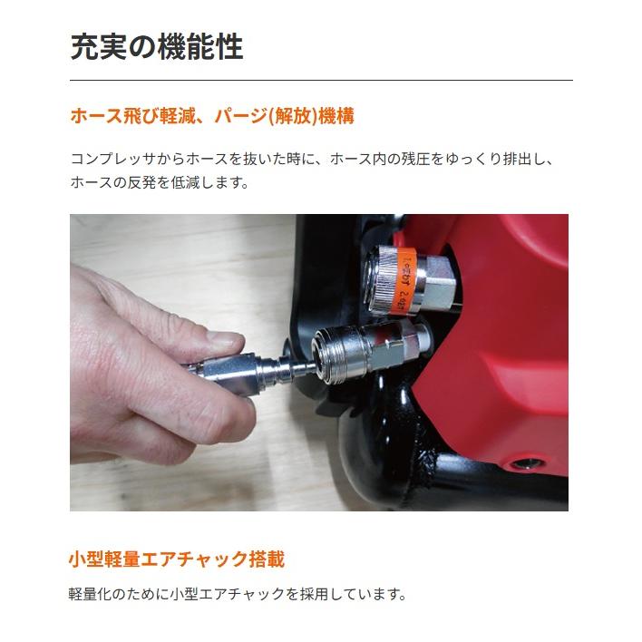 マックス（MAX） エアホース 高圧用プレミアムやわすべりホース［内径