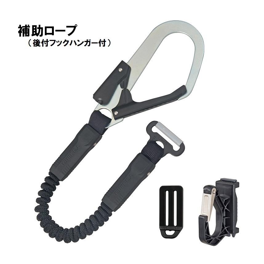 Amazon.co.jp: タジマ 新規格安全帯 使わない時に簡単に外せる