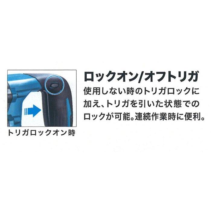 マキタ（makita） 充電式ケレン 18V HK180DRGX SDSplusシャンク 6.0Ah