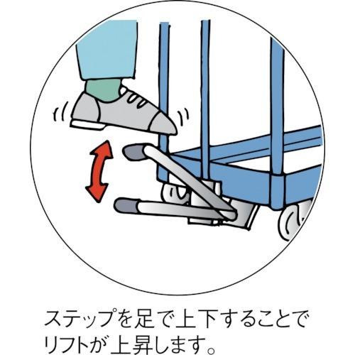 代引き不可  TRUSCO トラスコ  ハンドリフタ　120kg　折り畳み式350X570mm　HLFA-S120　*車上渡し品｜handskotera｜04