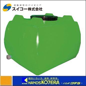 代引き不可 スイコー ホームローリータンク 300L 緑色 HLT-300 ※個人様 