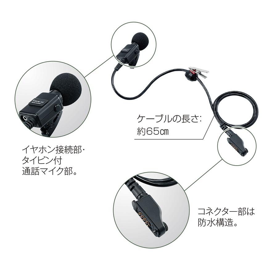 アイコム　マイクロイヤホンセット ICOM（アイコム） 在庫限定特価 特別セット タイピンマイク/HM-163A＋