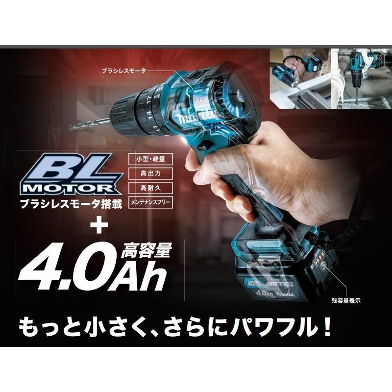 makita マキタ  10.8V充電式震動ドライバドリル HP332DSMX　4.0Ah電池2個＋充電器＋ケース付｜handskotera｜02