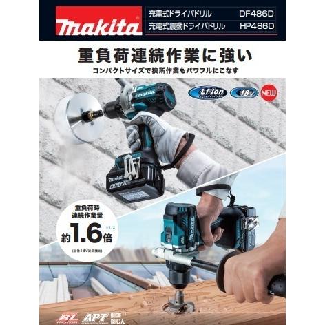 マキタ HP486DZK 充電式震動ドリルドライバ 充電器付き【市川行徳店