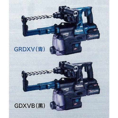 Makita - ＊＊MAKITA マキタ 40V 28mm ハンマドリル バッテリ2個・充電器・集じんシステム（DX12）付 HR001GRDXV Amazon | マキタ 充電式ハンマドリル40VMax 28mm/ハツリ可 SDS+