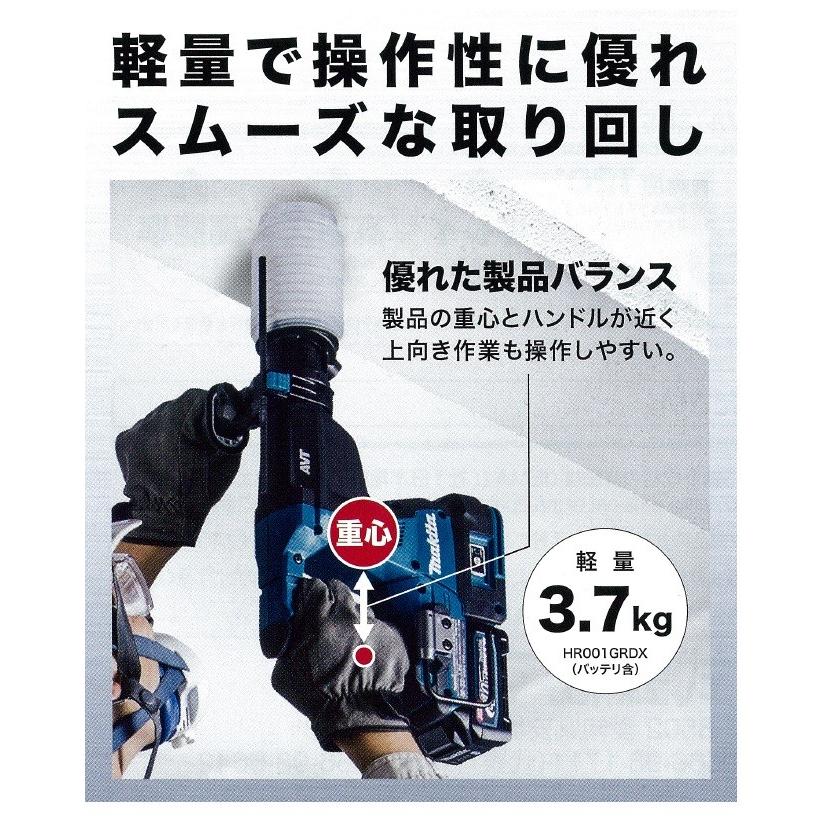 Makita - ★マキタ40V Max HR001GRDXV ハンマードリル マキタ HR001GRDXV 40Vmax 28mm充電式ハンマードリル(集塵