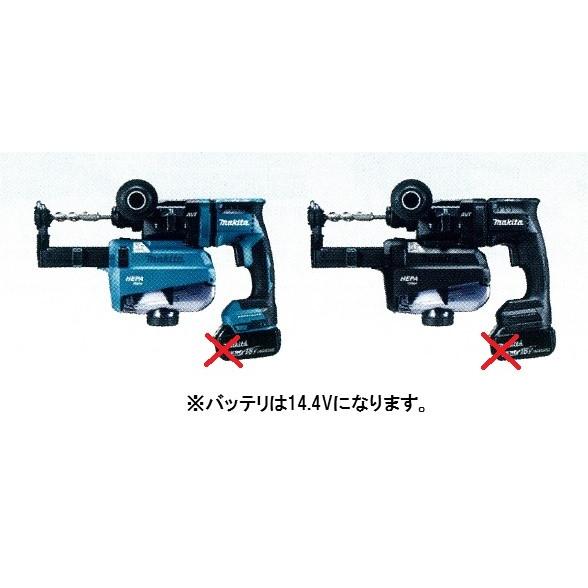 マキタ makita 充電式ハンマドリル集じんシステム付 14.4V HR181DRGXV  