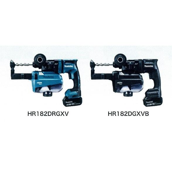 マキタ（makita） 18V/18mm充電式ハンマドリル集じんシステム付