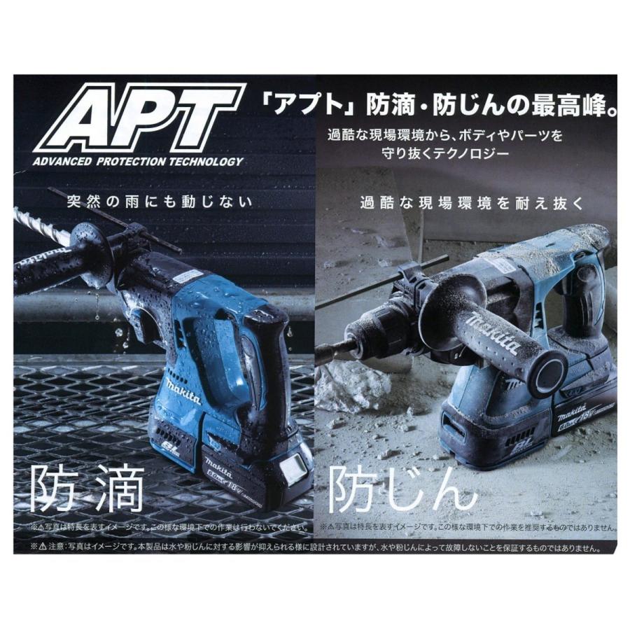 マキタ makita 24mm充電式ハンマドリル 18V HR244DZK(青 マキタ makita 24mm充電式ハンマドリル 18V HR244DZK(青