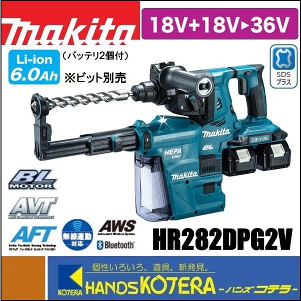 Makita - マキタ ハンマドリル マキタ(MAKITA)|ハンマドリル|HARDOFFオフモール（オフモ