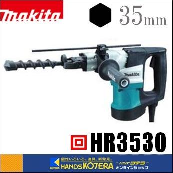 マキタ（makita） 100Vハンマドリル（六角シャンク）HR3530 石工穴あけ 