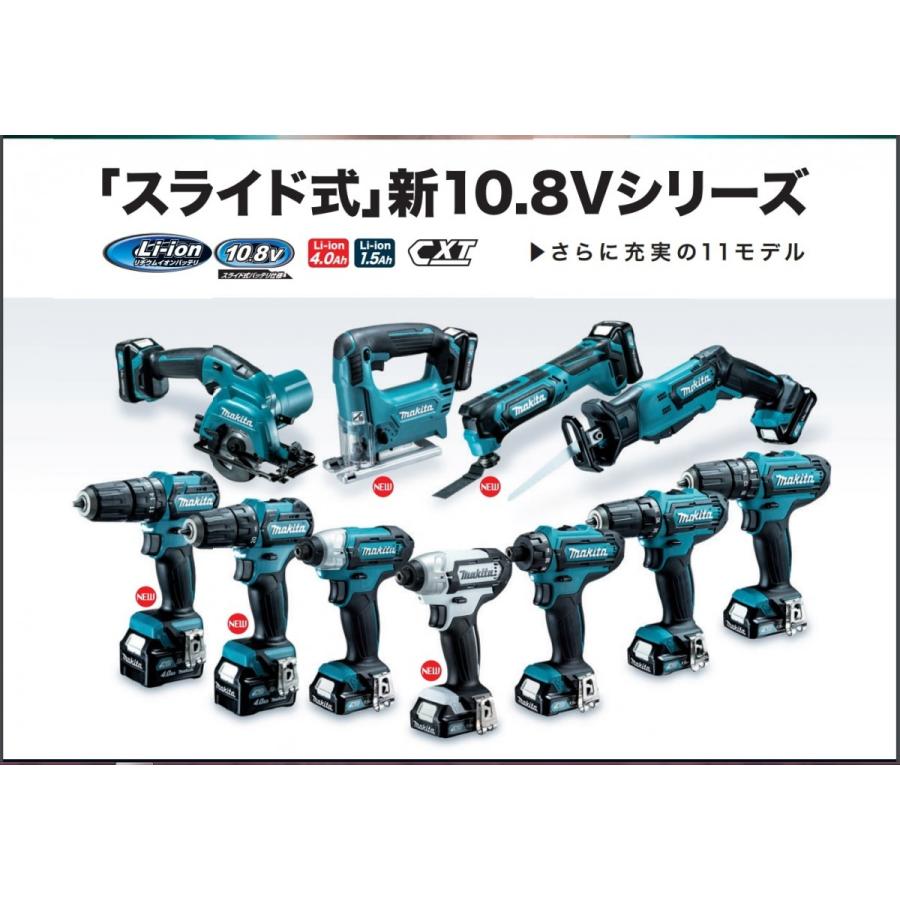 マキタ makita 10.8V 85mm充電式丸のこ(マルノコ)HS301DSH 1.5 マキタ makita 10.8V 85mm充電式丸のこ(マルノコ)HS301DSH 1.5