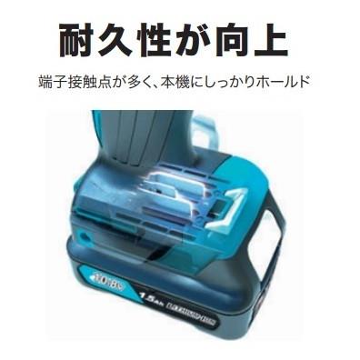 makita マキタ  10.8V　85mm充電式丸のこ（マルノコ）HS301DZ　本体のみ （電池・充電器別売）｜handskotera｜04