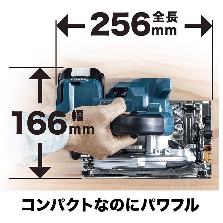 makita マキタ  14.4V　125mm充電式丸のこ（マルノコ）HS472DRG　鮫肌仕様　無線連動非対応　6.0Ahバッテリ＋充電器＋ケース付｜handskotera｜08