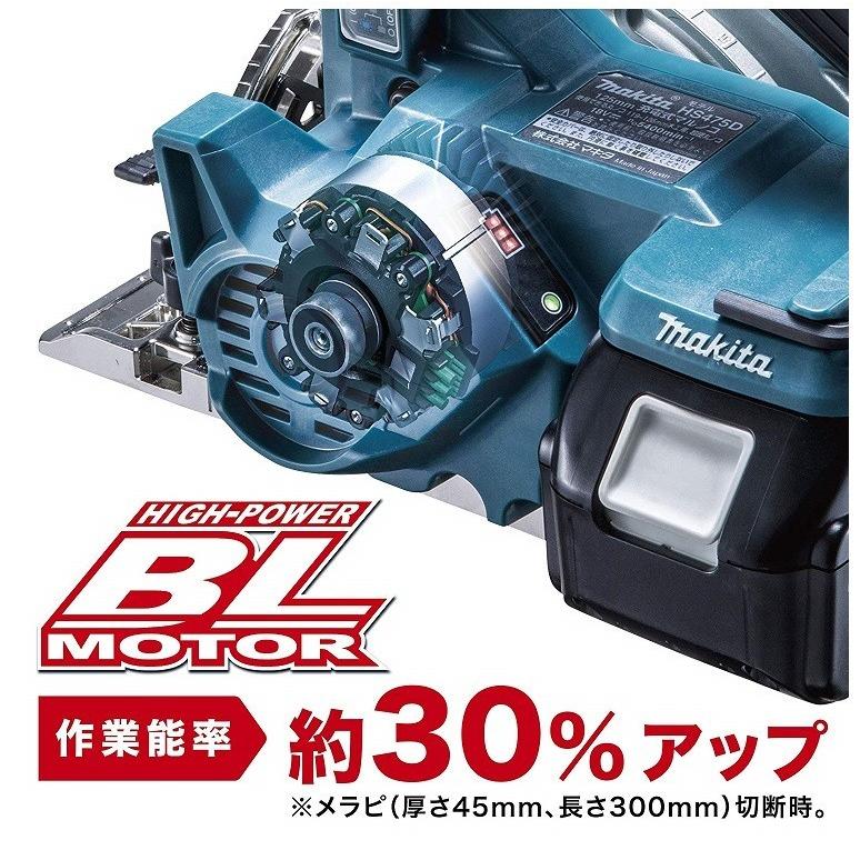 マキタ makita 14.4V 125mm充電式丸のこ(マルノコ)HS472DZ[青 マキタ makita 14.4V 125mm充電式丸のこ(マルノコ)HS472DZ[青