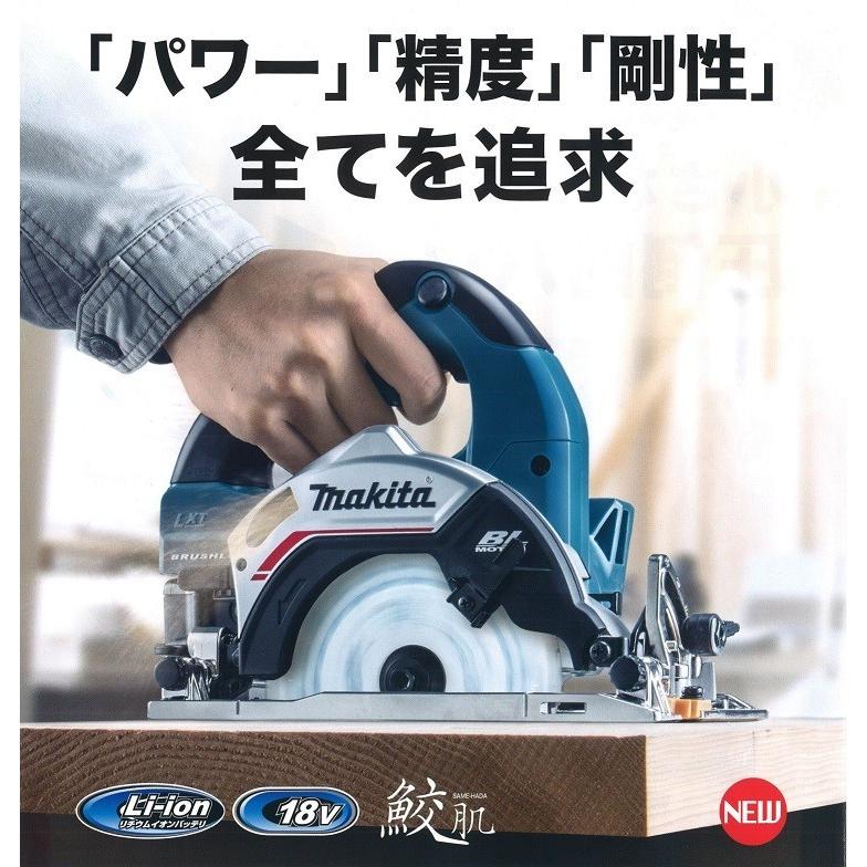 マキタ makita 18V 125mm充電式丸のこ HS474DRGX(青