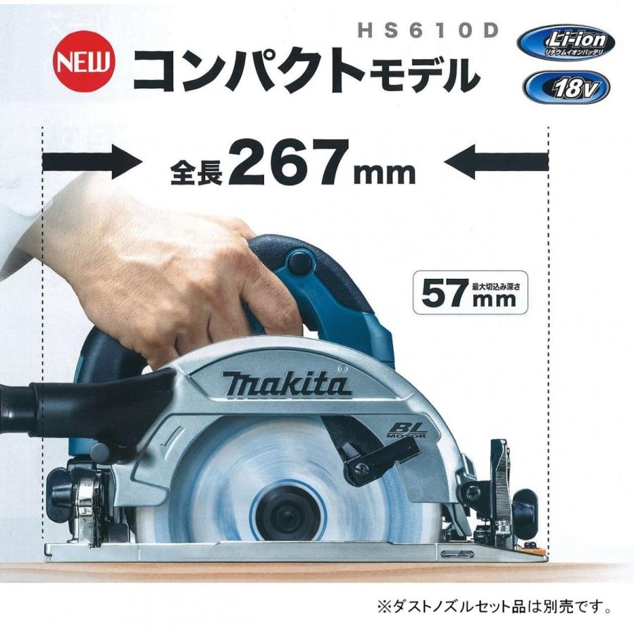 在庫特価 makita マキタ 18V 165mm充電式丸のこ（マルノコ）HS610DRGX 6.0Ahバッテリ2本＋充電器＋ケース付 無線