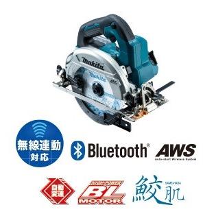 makita マキタ  18V　165mm充電式丸のこ　HS611DRGX　無線連動あり　6.0Ahバッテリ2本＋充電器＋ケース付　ワイヤレスユニット別売 | マキタ | 01