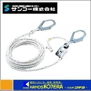 TITAN サンコー 水平親綱 ハンドタイトナー 20M HT-20M タイタン TITAN サンコー 水平親綱 ハンドタイトナー 20M HT-20M タイタン