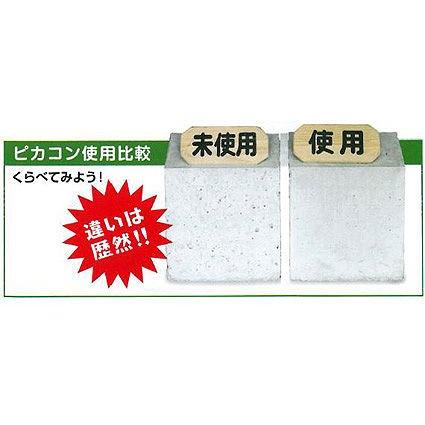ピカゴン様 楽天市場】コンクリート表面気泡抜き取り器具 ピカコン2 天端用