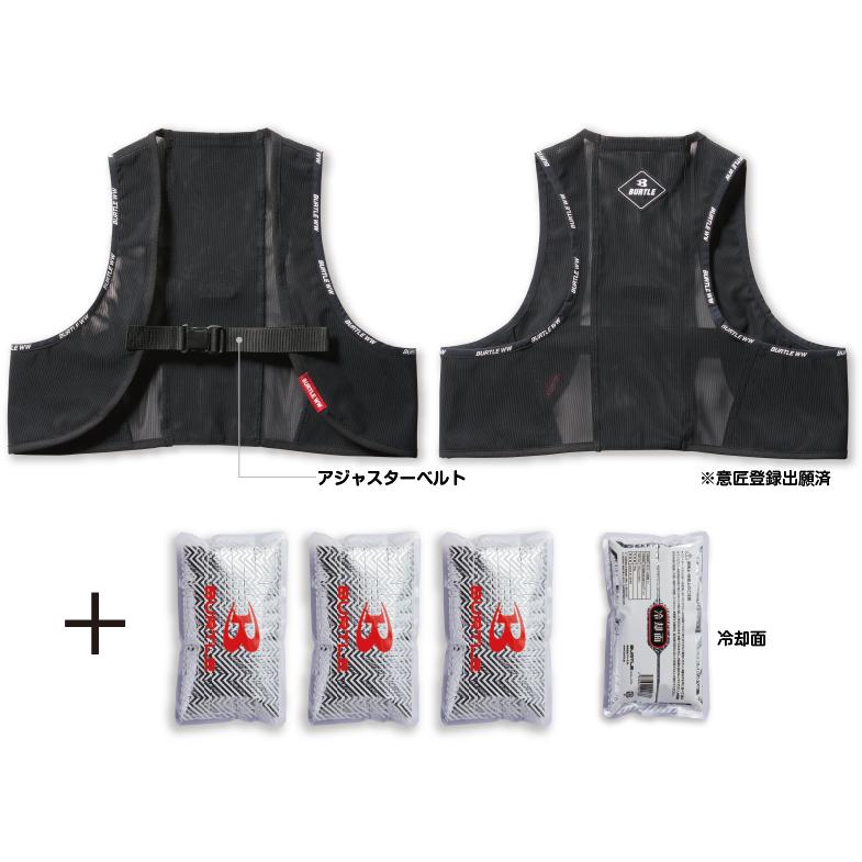 BURTLE 在庫あり BURTLE バートル 空調服 アイスクラフト