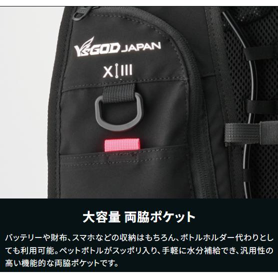 YAMASHIN（ヤマシン） 夏物特価 山真製鋸 水冷服 アイスマンPRO-X3