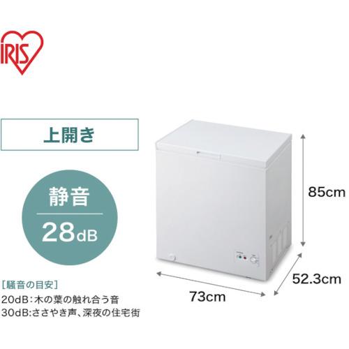 ※僅少※代引き不可　IRIS 513788 上開き式冷凍庫 142L ICSD-14A-W｜handskotera｜08