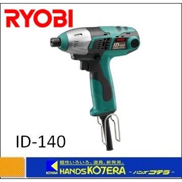 リョービ 【RYOBI リョービ】 プロ用品 インパクトドライバー ID リョービ 【RYOBI リョービ】 プロ用品 インパクトドライバー ID