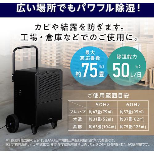 IRIS OHYAMA（アイリスオーヤマ） 代引き不可 IRIS 518097 業務用移動