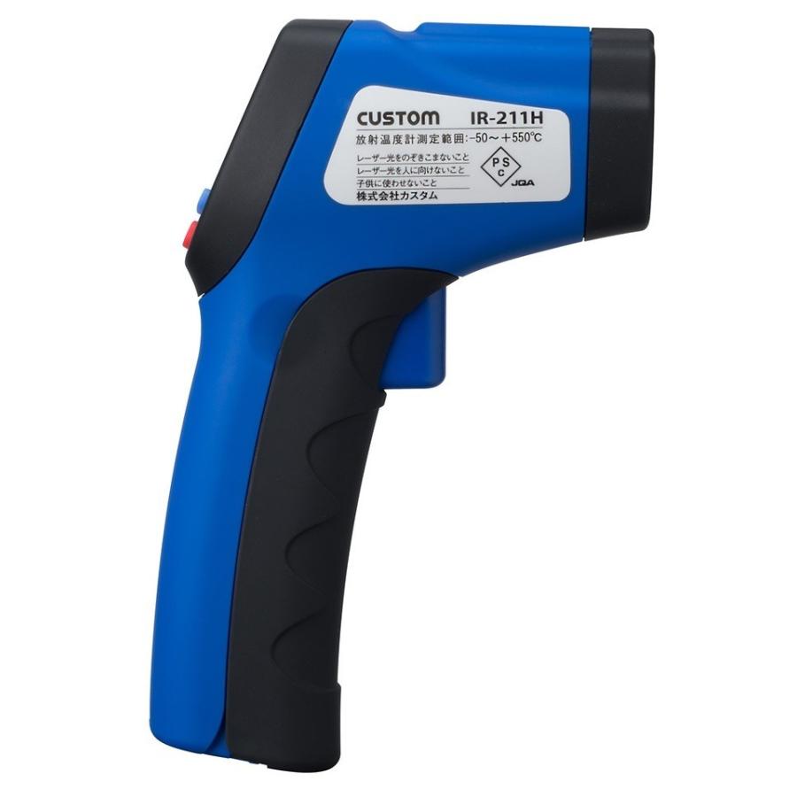 CUSTOM カスタム 放射温度計 測定温度範囲ー50〜550℃ IR-211H