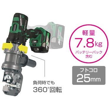育良精機 IKURA SEIKI 油圧式コードレスパンチャー ISK-MP2050LF ブルー 36v 充電器・充電池1個・ケース付 コードレスパンチャー