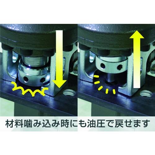 育良精機 IKURA 電動油圧充電式コードレスパンチャー ISK-MP20LF 育良精機 IKURA 電動油圧充電式コードレスパンチャー ISK-MP20LF