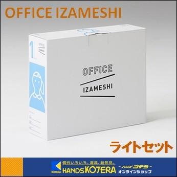 【代引っ張ること不可】【杉田はやりっ児 SUGITA ACE】オフィスイザメシ OFFICE IZAMESHI ともし火仕掛ける（3箱仕掛ける）保護すること食 その他防災、防犯、セーフティ-キッチン、日用品、文具-防災、防犯、セーフティ