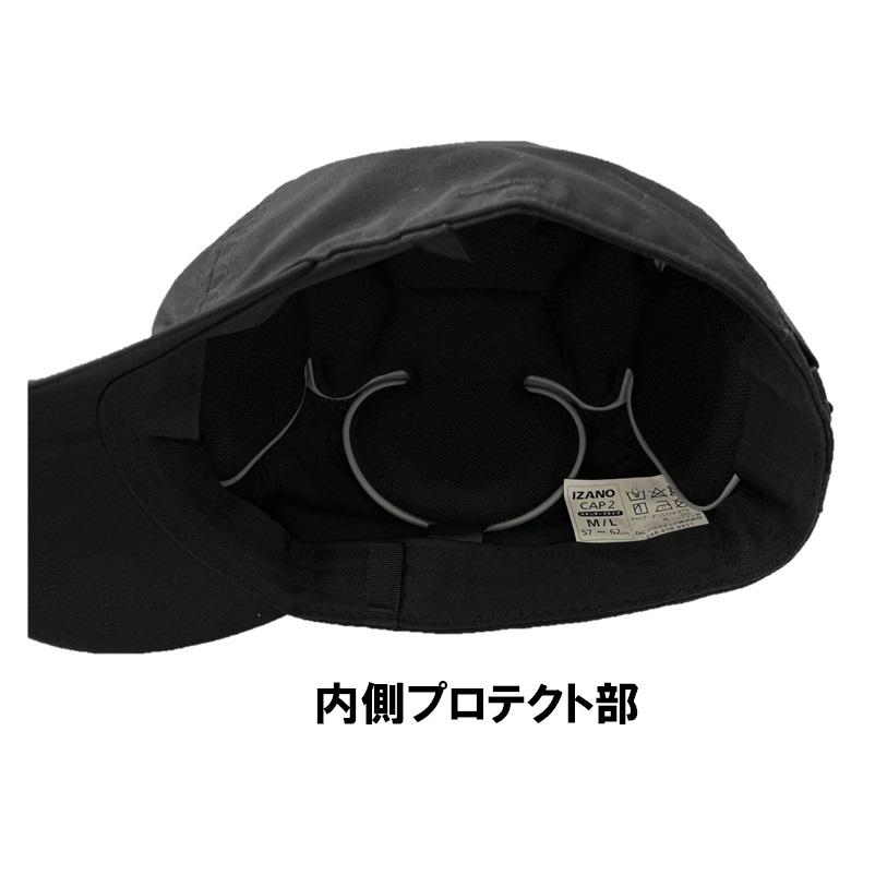 在庫あり DIC ディーアイシー  折りたたみ防災用キャップ  “IZANO CAP2”  スタンダードタイプ  黒   ディック｜handskotera｜05