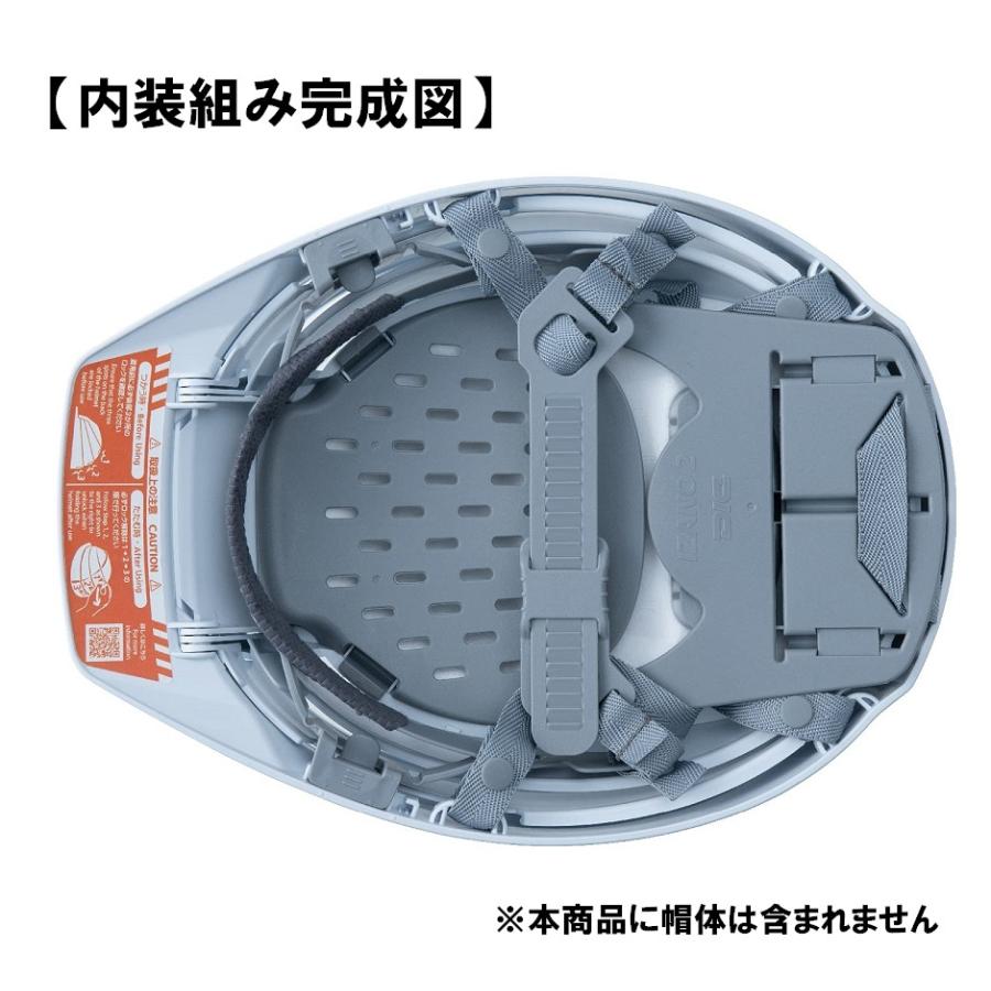 DIC ディーアイシー “IZANO2”用 交換用内装部品(内装ライナー