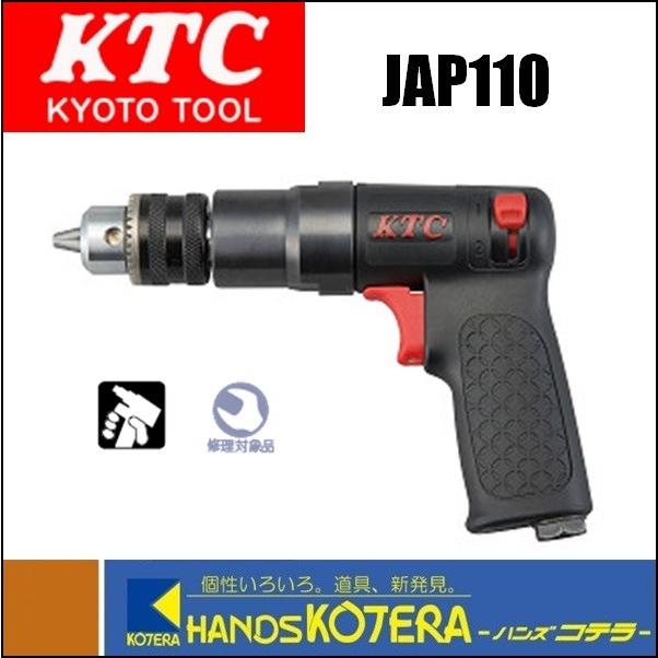 KTC 京都機械工具 ドリル JAP110 : ハンズコテラ Yahoo!ショップ