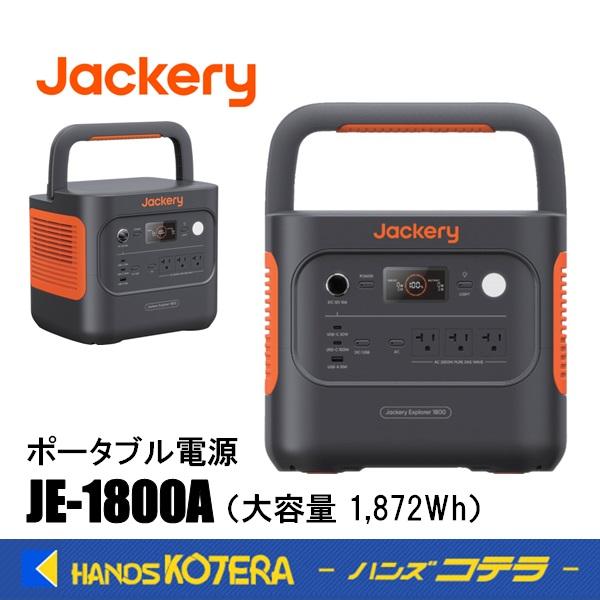 je-1800a
