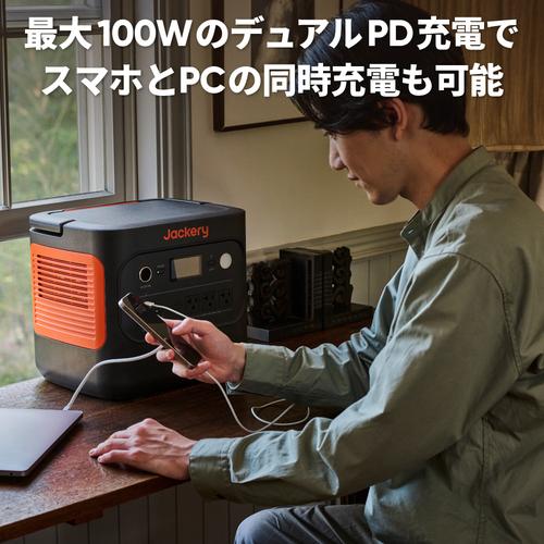 5台限定特価！ Jackery ジャクリ  ポータブル電源 1800  JE-1800A【販路限定品】※ソーラーパネルは別売ですの画像