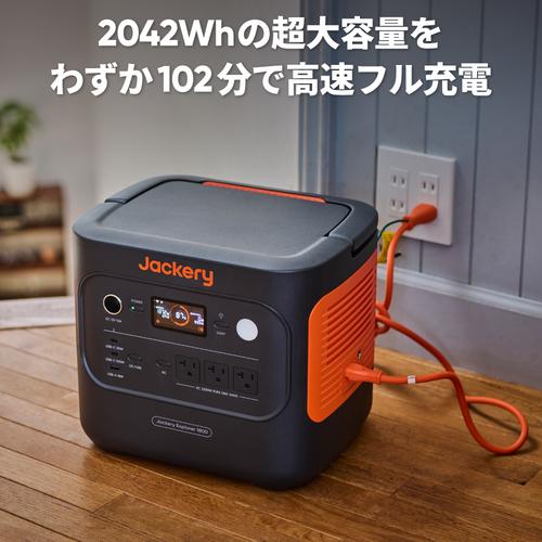 5台限定特価！ Jackery ジャクリ  ポータブル電源 1800  JE-1800A【販路限定品】※ソーラーパネルは別売ですの画像