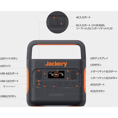 Jackery ジャクリ  ポータブル電源 2000Pro  JE-2000A　※ソーラーパネルは別売です｜handskotera｜03