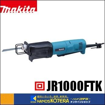 makita マキタ 小型レシプロソー 100V JR1000FTK ※ケース makita マキタ 小型レシプロソー 100V JR1000FTK ※ケース