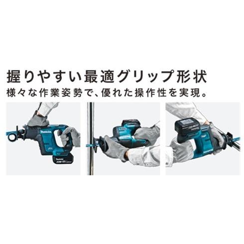 マキタ（makita） 18V 充電式レシプロソー JR188DRGX 6.0Ah電池2個＋ 