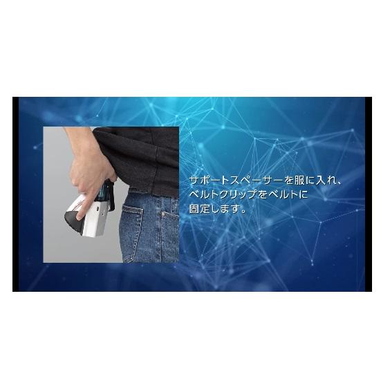 代引き不可】【株式会社 空調服】【NSP】ウェアラブル冷却装置(ミスト