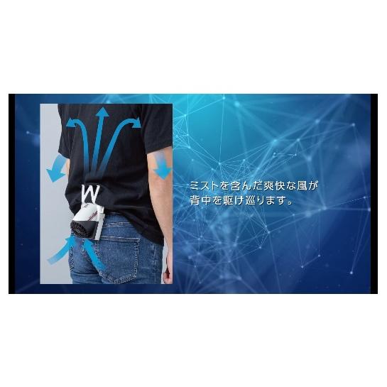 代引き不可】【株式会社 空調服】【NSP】ウェアラブル冷却装置(ミスト